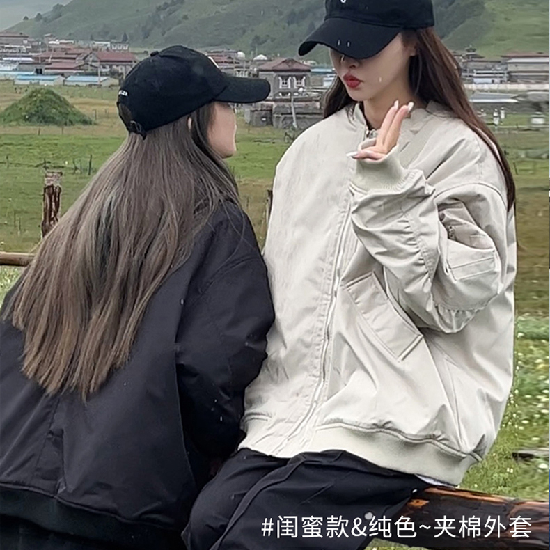 服裝